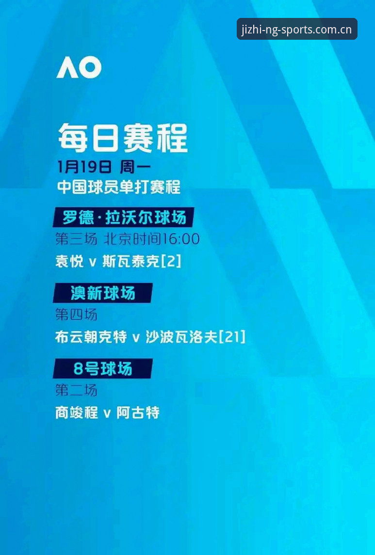 NG体育最新版本安全吗 NG体育最新版本安全吗?从7个维度深度解析极致竞技体验APP的安全性